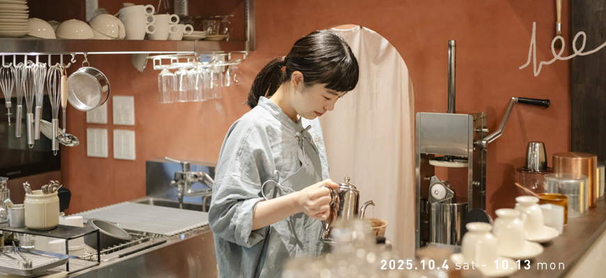 百年<br>〜百年の秋服展 vol.7〜<br>2025年10月4日(土) – 10月13日(月)