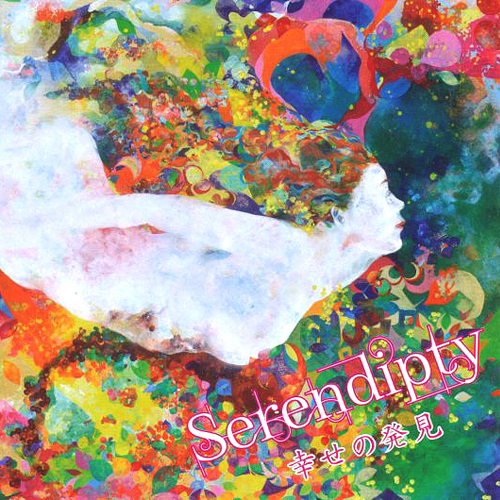 【終了】「Serendipity」秋山里奈 個展 2014.8.26(tue) – 9.13(sat)
