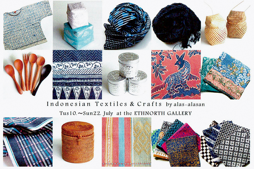 Indonesian Textiles & Crafts<br>by alas-alasan<br>2018年7月10日(火) – 7月22日(日)