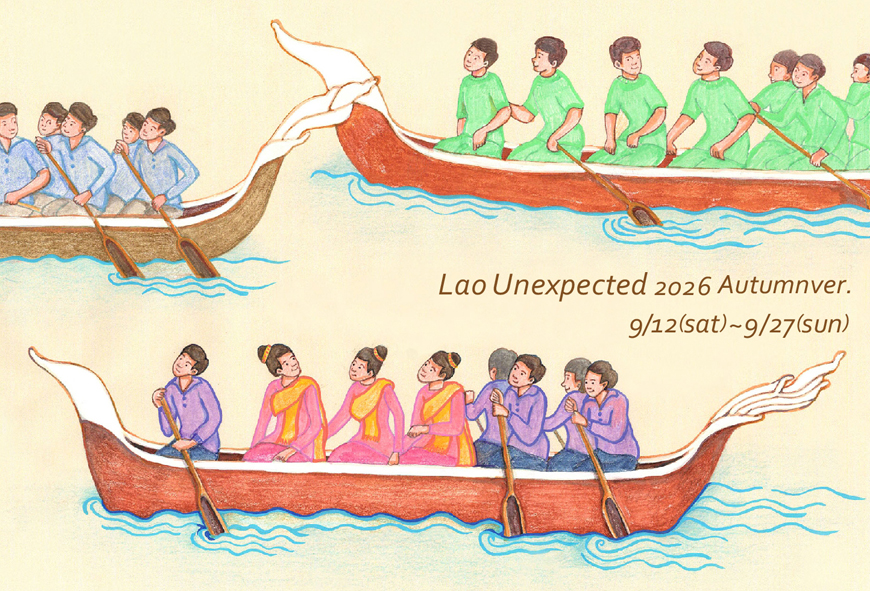 thuadin<br>～Lao Unexpected 2026 Autumn ver.～<br>2026年9月12日(土) – 9月27日(日)